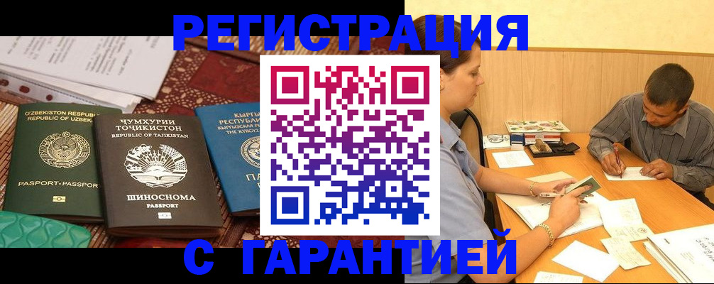 регистрация для дет. сада в Новой Ляле