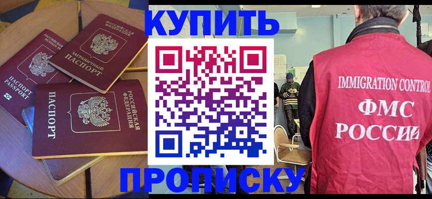 временная регистрация поиск в Новой Ляле