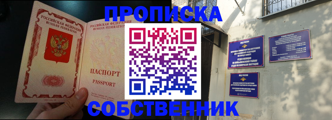 временная регистрация гарантия в Новой Ляле